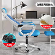 игровое кресло Long Sitting Computer Home Comfortable Office Study Desk Student's Chair Backrest Ergonomic Chair