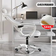 игровое кресло Long Sitting Computer Home Comfortable Office Study Desk Student's Chair Backrest Ergonomic Chair