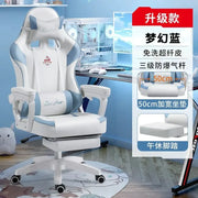 Nordic Comfortable Office Chairs Bedroom Esports Gaming Chair Reclining Lift Armchair Modern Computer Chair Office Furniture