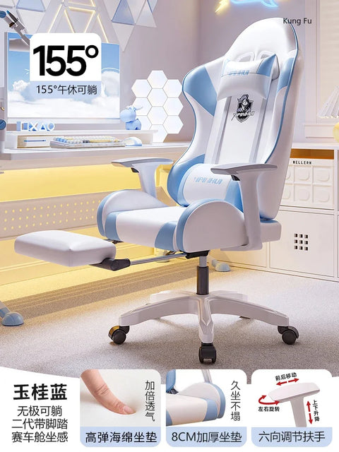 Gaming Computer Chair Home Long Sitting Comfortable Ergonomic Chair Lift Office Furniture