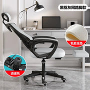 игровое кресло Long Sitting Computer Home Comfortable Office Study Desk Student's Chair Backrest Ergonomic Chair