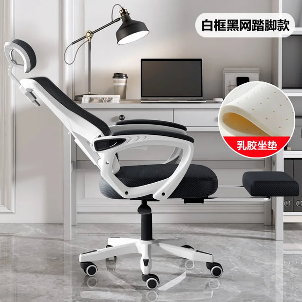 игровое кресло Long Sitting Computer Home Comfortable Office Study Desk Student's Chair Backrest Ergonomic Chair