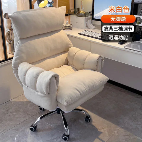 Comfortable Long-term Sofa Chair, Gaming Chair, Bedroom Desk Chair, Home Study Office Stool, Soft and Comfortable