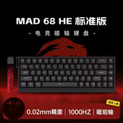 MADLIONS MAD 60/68HE Magnetic Switch Keyboard Wired Gaming Keyboard Hot Swap Rapid Trigger Custom Keyboard PC Gamer Accessories