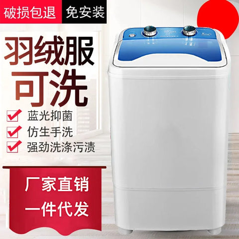 Daisy Brand 7kg Single Tube Barrel Small Washing Machine Full & Semi Automatic Washing Dual-Use Mini Washing Machine