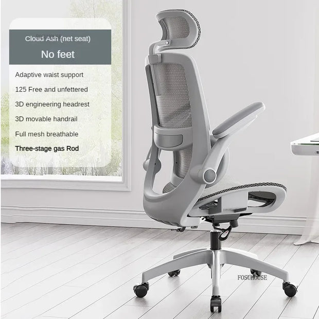 Modern Minimalist Lifting Office Chairs Home Study Computer Chair Office Furniture Ergonomic Swivel Student Study Gaming Chair