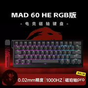 MADLIONS MAD 60/68HE Magnetic Switch Keyboard Wired Gaming Keyboard Hot Swap Rapid Trigger Custom Keyboard PC Gamer Accessories