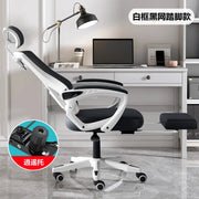 игровое кресло Long Sitting Computer Home Comfortable Office Study Desk Student's Chair Backrest Ergonomic Chair