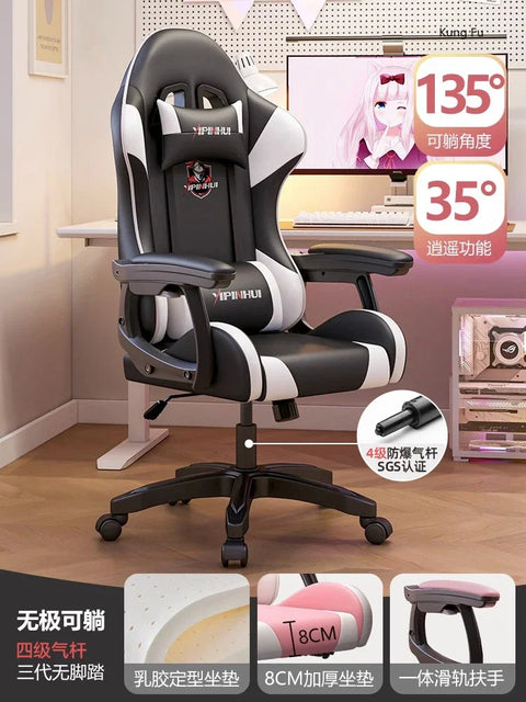 Gaming Computer Chair Home Long Sitting Comfortable Ergonomic Chair Lift Office Furniture