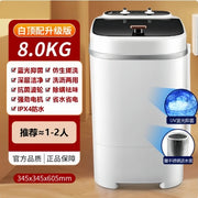 220V Small Washing Machine Mini Home 7.5KG/8KG Underwear Washing Machine Socks Washing Machine Portable