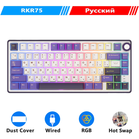 RK Royal Kludge R75 Gasket Wired Mechanical Keyboard 80 Keys RGB Backlit Hot-swappable Spanish Gamer Keyboard MDA PBT Keycaps