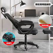 игровое кресло Long Sitting Computer Home Comfortable Office Study Desk Student's Chair Backrest Ergonomic Chair