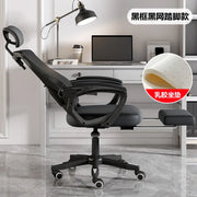 игровое кресло Long Sitting Computer Home Comfortable Office Study Desk Student's Chair Backrest Ergonomic Chair