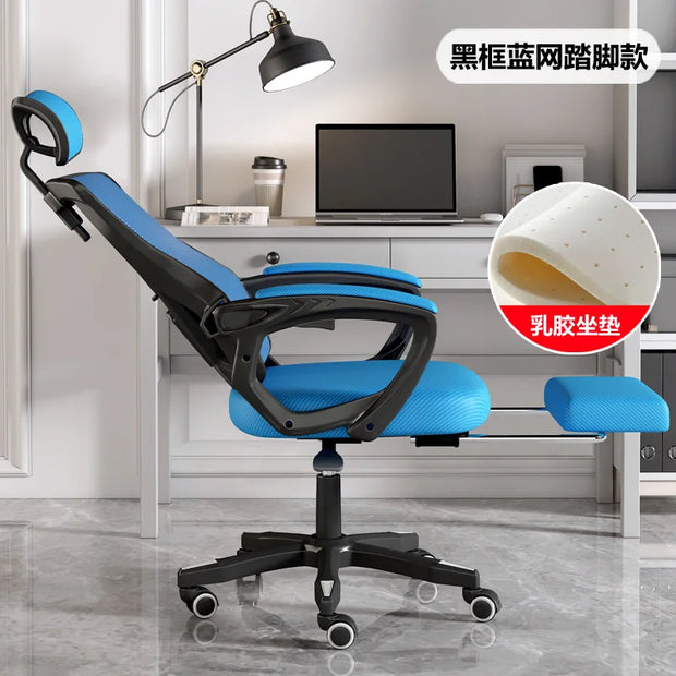 игровое кресло Long Sitting Computer Home Comfortable Office Study Desk Student's Chair Backrest Ergonomic Chair