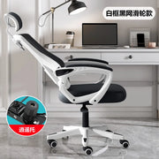 игровое кресло Long Sitting Computer Home Comfortable Office Study Desk Student's Chair Backrest Ergonomic Chair