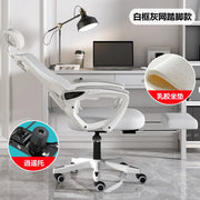 игровое кресло Long Sitting Computer Home Comfortable Office Study Desk Student's Chair Backrest Ergonomic Chair