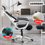 игровое кресло Long Sitting Computer Home Comfortable Office Study Desk Student's Chair Backrest Ergonomic Chair