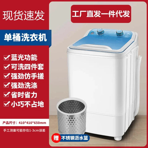 Daisy Brand 7kg Single Tube Barrel Small Washing Machine Full & Semi Automatic Washing Dual-Use Mini Washing Machine