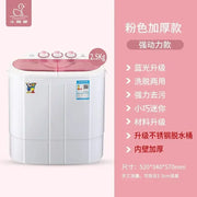 household semi-automatic small Washing and drying integrated double barrel double cylinder baby mini washing machine