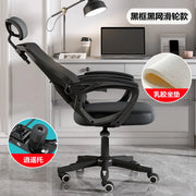 игровое кресло Long Sitting Computer Home Comfortable Office Study Desk Student's Chair Backrest Ergonomic Chair