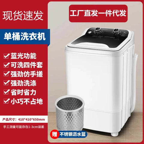 Daisy Brand 7kg Single Tube Barrel Small Washing Machine Full & Semi Automatic Washing Dual-Use Mini Washing Machine