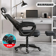 игровое кресло Long Sitting Computer Home Comfortable Office Study Desk Student's Chair Backrest Ergonomic Chair