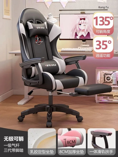 Gaming Computer Chair Home Long Sitting Comfortable Ergonomic Chair Lift Office Furniture