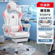 Nordic Comfortable Office Chairs Bedroom Esports Gaming Chair Reclining Lift Armchair Modern Computer Chair Office Furniture