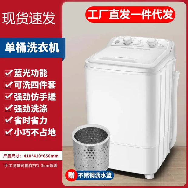 Daisy Brand 7kg Single Tube Barrel Small Washing Machine Full & Semi Automatic Washing Dual-Use Mini Washing Machine