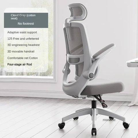 Modern Minimalist Lifting Office Chairs Home Study Computer Chair Office Furniture Ergonomic Swivel Student Study Gaming Chair