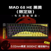 MADLIONS MAD 60/68HE Magnetic Switch Keyboard Wired Gaming Keyboard Hot Swap Rapid Trigger Custom Keyboard PC Gamer Accessories