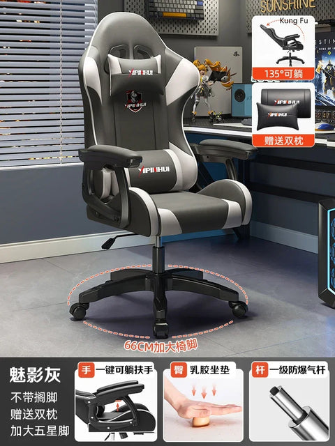 Gaming Computer Chair Home Long Sitting Comfortable Ergonomic Chair Lift Office Furniture