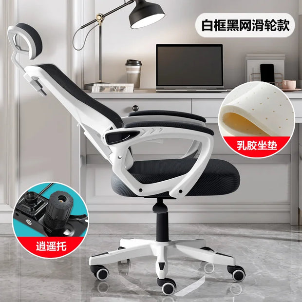 игровое кресло Long Sitting Computer Home Comfortable Office Study Desk Student's Chair Backrest Ergonomic Chair