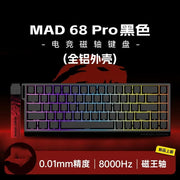 MADLIONS MAD 60/68HE Magnetic Switch Keyboard Wired Gaming Keyboard Hot Swap Rapid Trigger Custom Keyboard PC Gamer Accessories