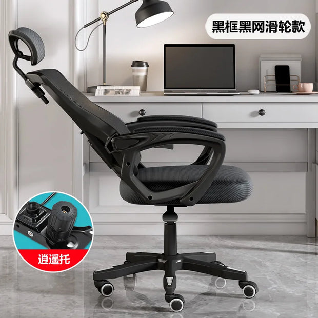 игровое кресло Long Sitting Computer Home Comfortable Office Study Desk Student's Chair Backrest Ergonomic Chair